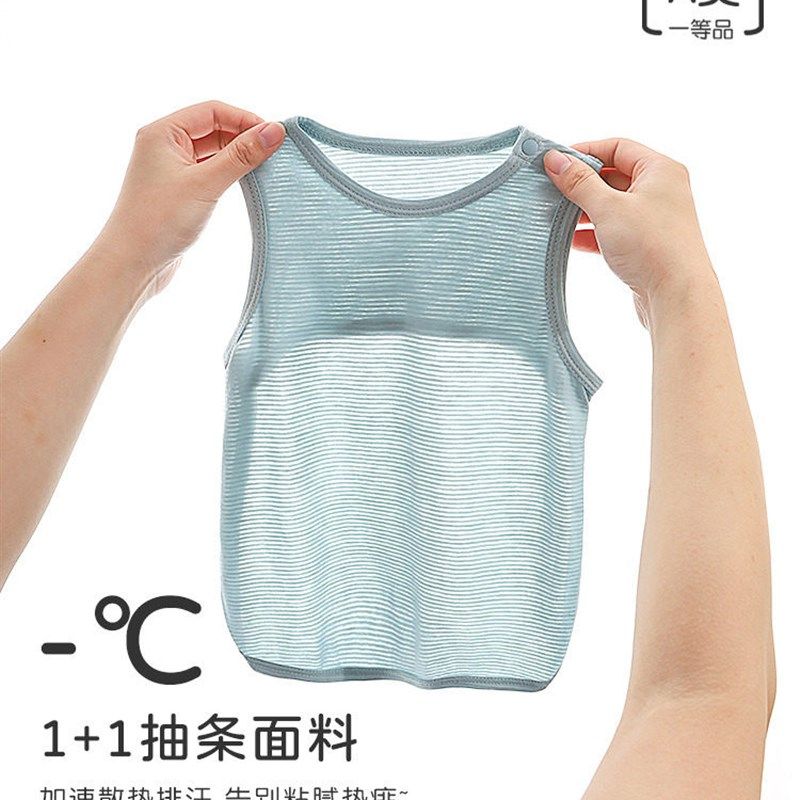 陆小曼婴儿腹部保护背心夏季婴幼儿肚脐保护肚带防止感冒婴儿夏季,童装/婴儿装/亲子装,肚兜,淘宝优惠券,粉丝福利购,淘宝优惠卷