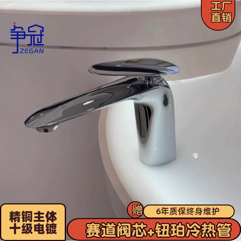 纯铜面盆龙头钮珀软管冰柱出水水龙头冷热台下盆卫生间龙头家用