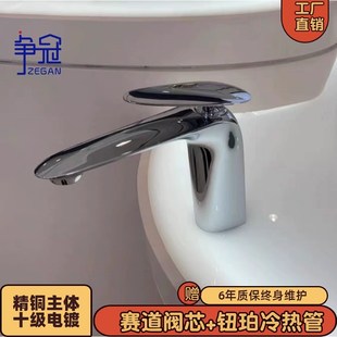 纯铜面盆龙头钮珀软管冰柱出水水龙头冷热台下盆卫生间龙头家用