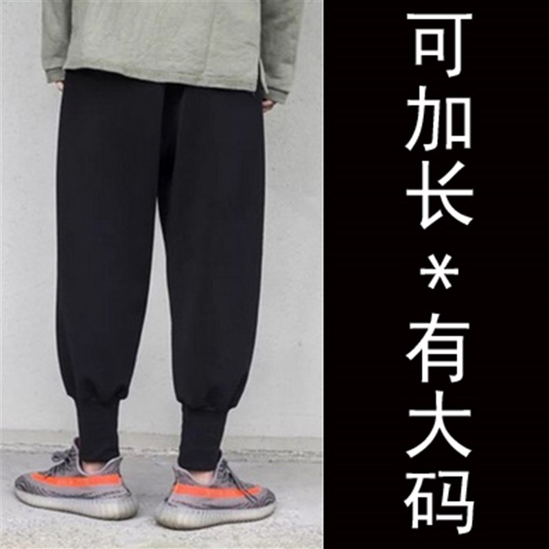 男装新款来啦!纯棉!夏季薄款加肥加大码男士灯笼裤小脚长裤!
