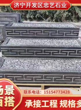 天然青石板户外台阶石园林花园脚踏石地铺砖别墅庭院地砖青石板材