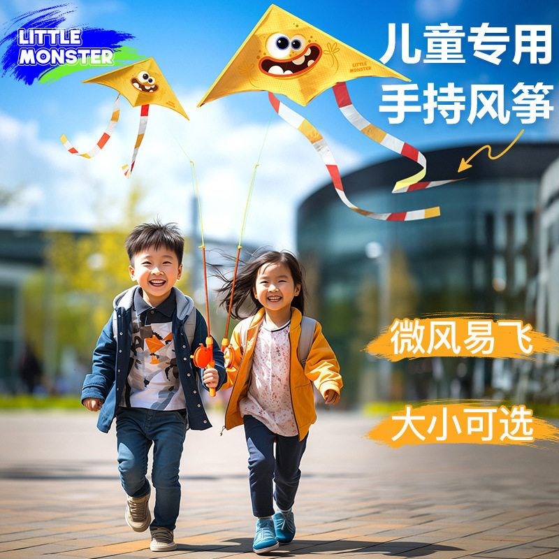 飞尔顿儿童鱼竿风筝轮子带线微风易飞初学者亲子网红卡通户外风筝