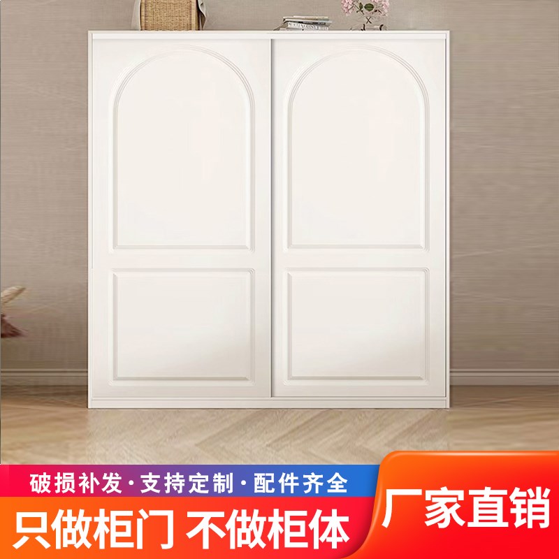 衣柜推拉门定制移门定做砌墙金属衣F橱滑动平移门实木订做网红移