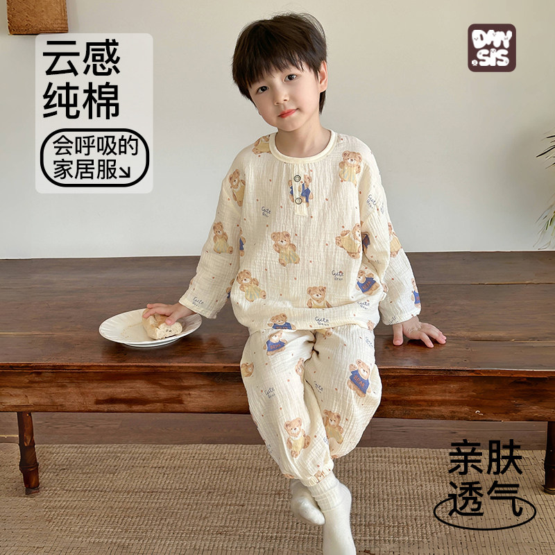 儿童纱布睡衣春秋a类纯棉100%男童空调服男孩长袖女童长裤家居服