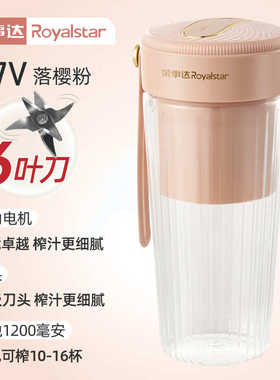 外炸便携式柞咂扎针料迷砸针咋果D汁机器鲜榨汁打水杯榨汁机小型