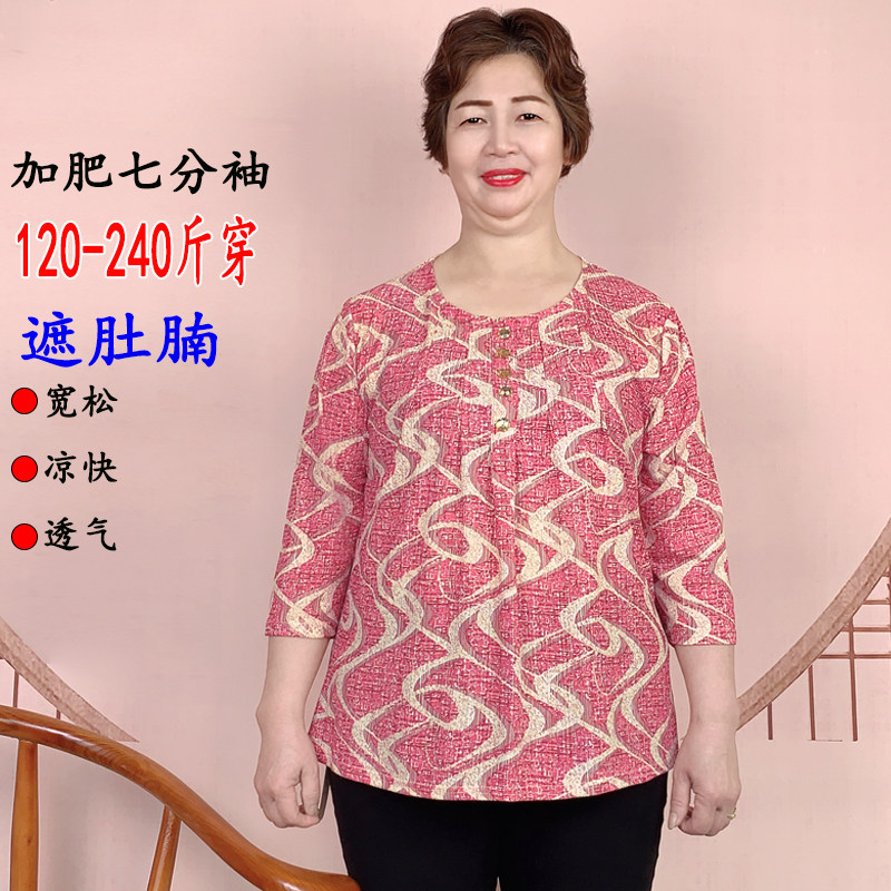 中老年大码200斤胖妈妈衫春夏季七分中袖上衣加肥加大女装宽松T恤