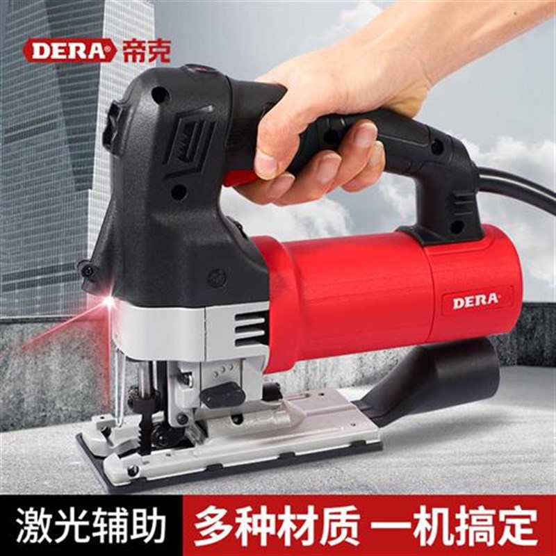 帝克工业级电动曲线n锯木工电锯多功能家用切割机手工锯电动工具