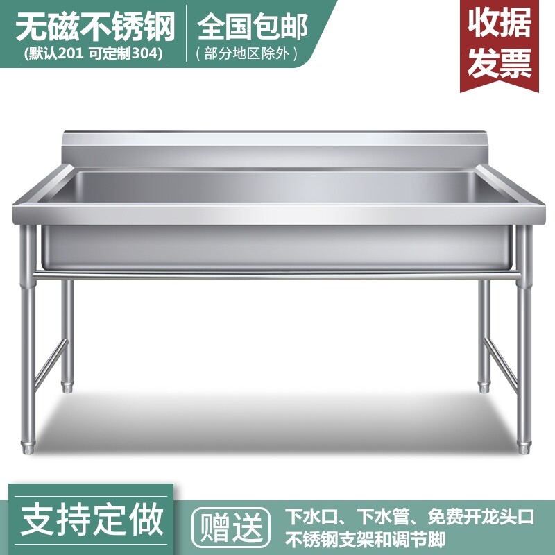 商用不锈钢水槽单槽超大洗菜盆手池饭店厨房带平台支架一体长水池