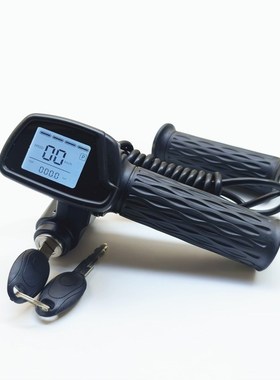 48V数显里程仪表锁钥匙开关油门转把手适用哥得圣F10电动折叠车