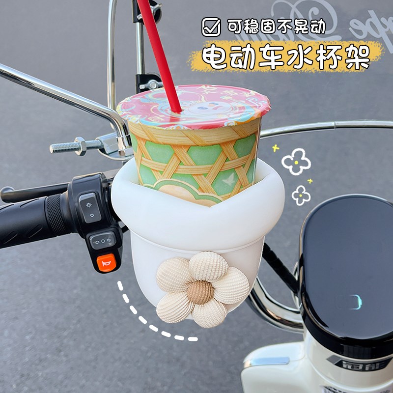 电动车水杯架万能型通用婴儿童车放东西置物神器山地自行车水壶架