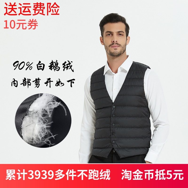 羽绒马甲男内穿短款轻薄西装冬男士装鹅绒保暖背心男潮修身春冬夹