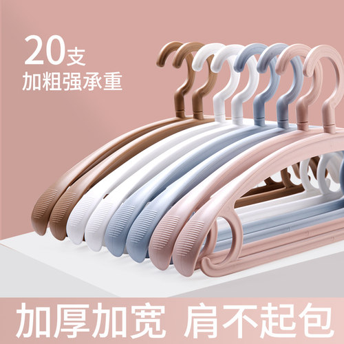 无痕衣架家用挂衣撑子多功能晒衣服架子服装店专用防滑加粗加厚大