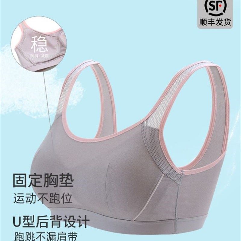 军训运动内衣跑步防震学生透气发育期背心防抖少女高中学生文胸,女士内衣/男士内衣/家居服,少女文胸,淘宝优惠券,粉丝福利购,淘宝优惠卷