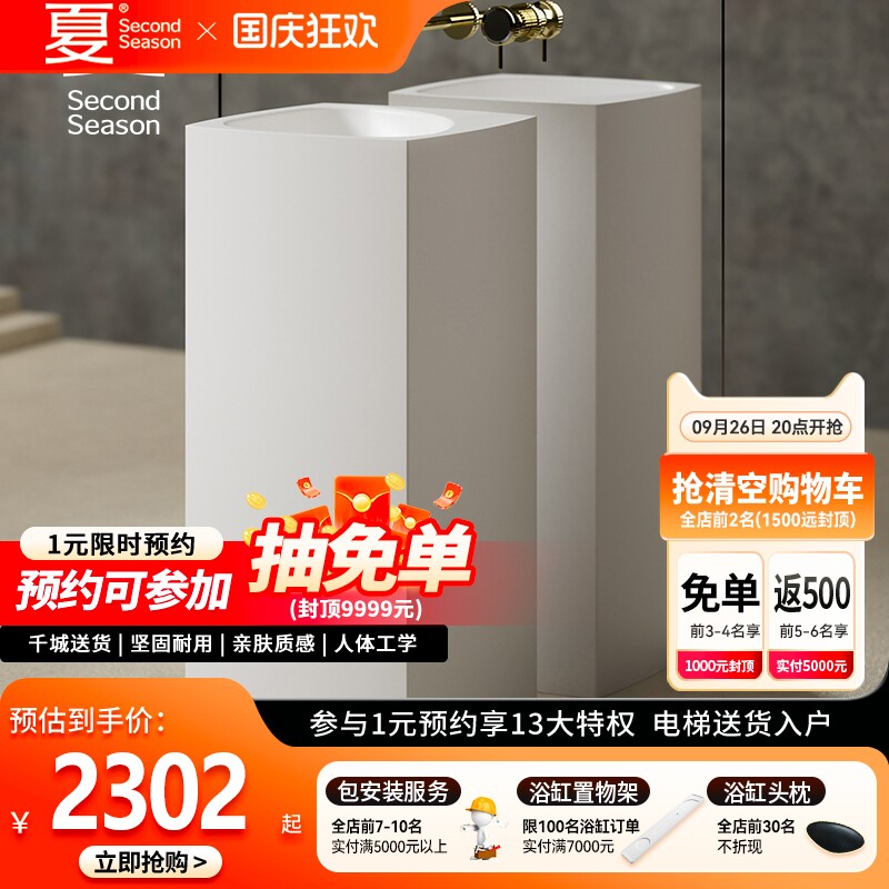夏人造石柱盆落地l式方形欧式简约小户型洗手盆酒店民宿柱形洗脸