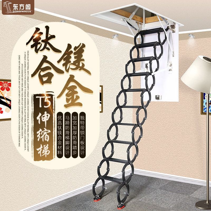 T5半自动阁楼伸缩楼梯家用折叠F隐形拉伸升降收缩电动可定制