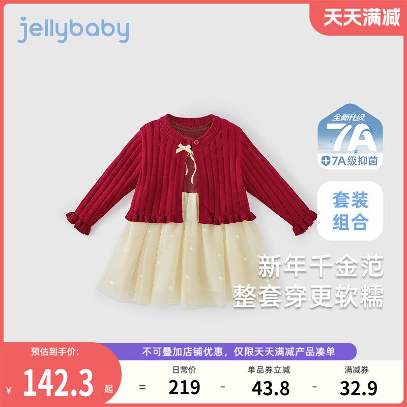 女童裙子套装春季小童两件套女孩春装洋气宝宝红裙儿童公主裙春秋