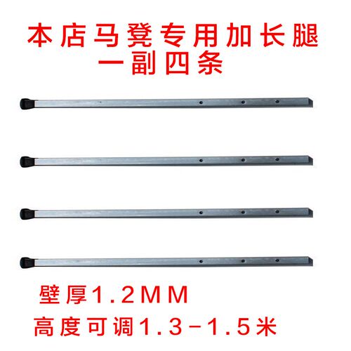 折叠马凳加长腿加高腿加厚1.2MM镀锌钢22CM方管可升至1.3到1.5米
