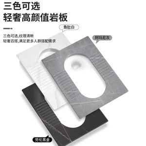 岩板蹲便器水箱通用家用蹲坑式便盆防臭卫生间蹲厕防滑易新款冲水