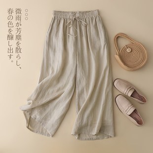 轻薄款高端苎麻女裤亚麻阔腿裤棉麻长裤夏季休闲垂感直筒麻料裤子
