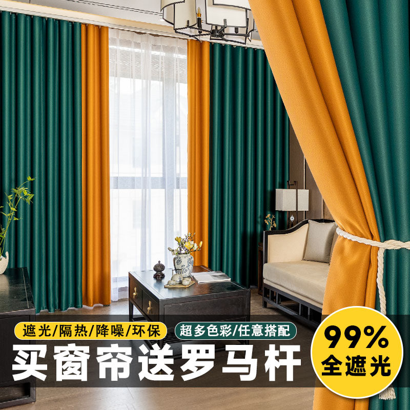绿色窗帘遮光书房复古落地窗房间客厅欧式别墅家用挡光不透光成品,居家布艺,成品窗帘,淘宝优惠券,粉丝福利购,淘宝优惠卷