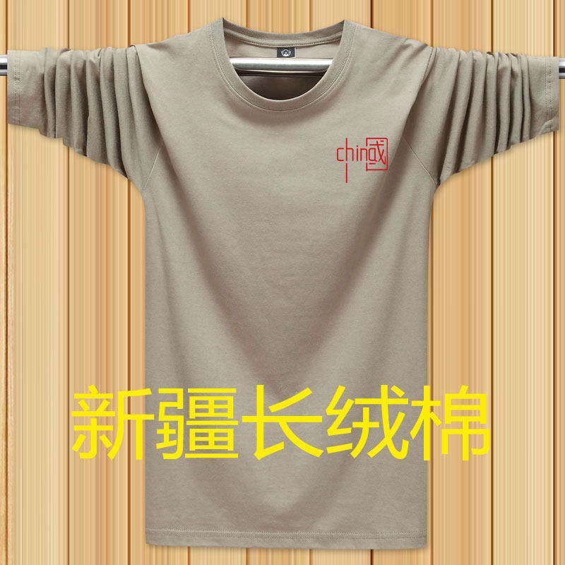 秋季长袖t恤男纯棉宽松上衣2021新款青少年休闲运动薄款T恤打底衫