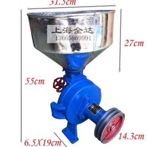 金华200型开口干湿两用磨粉机家用磨浆机钢磨R片五谷杂粮粉碎机头