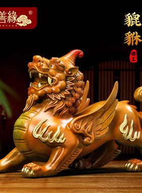 全铜貔貅摆件一对大号客厅玄关办公室招财皮丘装饰品公司开业礼物