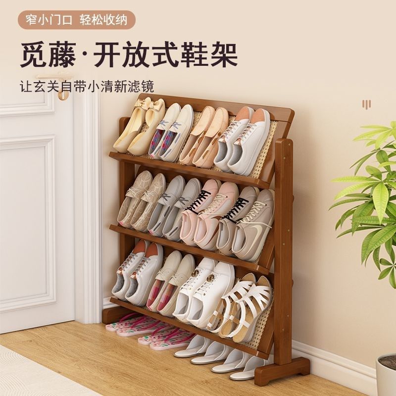 美式鞋架家用门口多层小户型省空间门后简约款大容量鞋柜书房书架,收纳整理,鞋子收纳架,淘宝优惠券,粉丝福利购,淘宝优惠卷