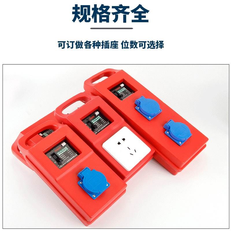 小电箱移动手提式临时配电箱带漏保面板K插座箱工地便携三级配电