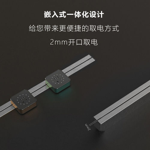 电力轨道插座嵌入式餐边柜厨房专用移动排插无线暗装滑轨插排