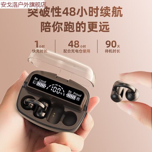 不入耳开放蓝牙耳机真无线2024新款骨传导挂耳R式运动降噪超长续