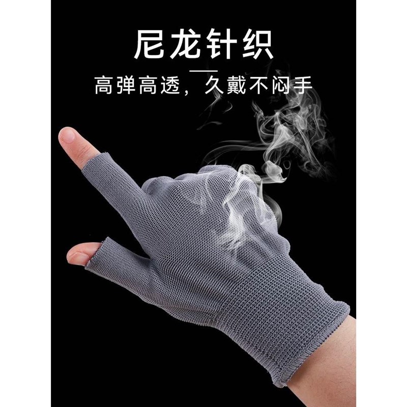 打包手套快递员专用耐磨s露二指劳保仓库分拣工作防滑尼龙干活男