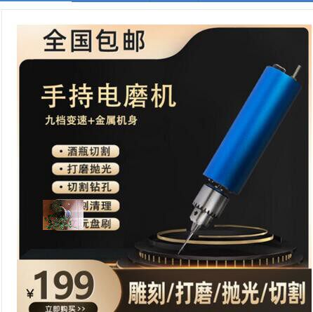 迪振优选迷你电磨机多挡位调节钻孔抛光打磨S丹阳辉翔金广源