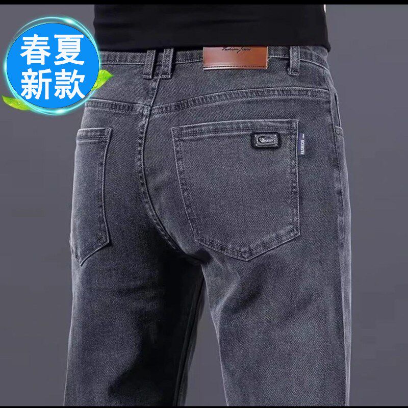 2024新款牛仔裤男夏季薄款直筒宽松弹力男士休闲长裤耐磨工作裤男