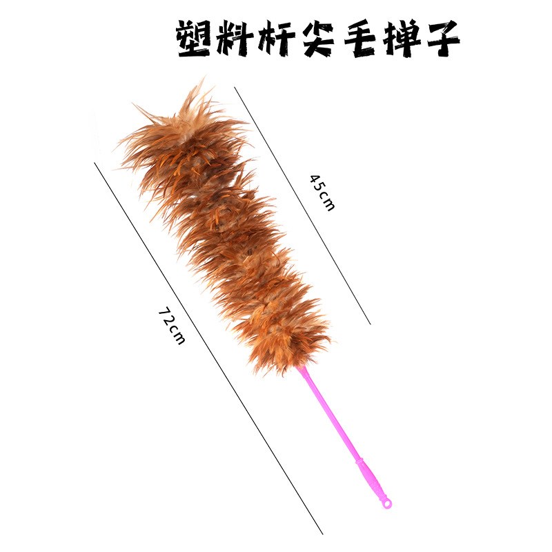 塑料杆尖毛鸡毛掸子除q尘掸清洁家用鸡毛掸子 桌面除尘掸经济实用