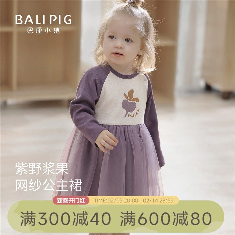 女宝宝连衣裙春款小女孩洋气超仙网纱公主裙礼服女童春装儿童裙子