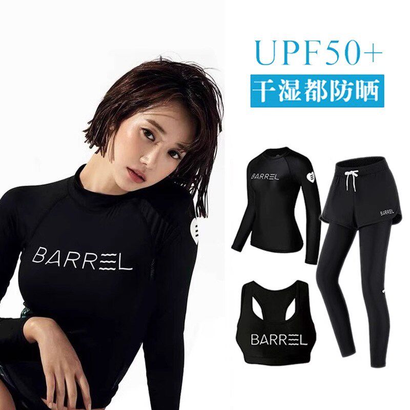 韩国潜水服女泳衣长袖长裤分体显瘦防晒速干冲浪服男情侣水母衣服