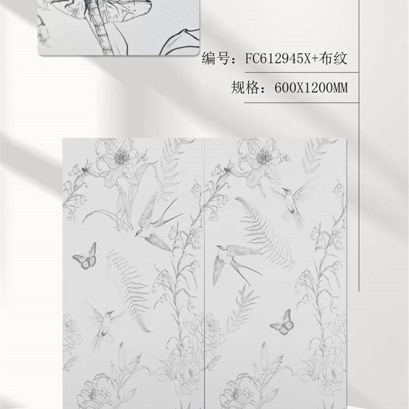 法式复古全瓷哑光花砖600x1200厨房卫生间阳台墙砖布纹精雕瓷砖