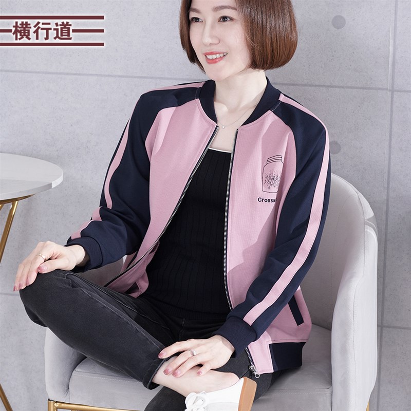 棒球服刺绣花拉链宽松长袖休闲大码女中年外套撞色2023春装外搭