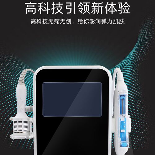无针水光针仪器枪原液微s针导入机家用美容院纳米收缩毛孔紧致面