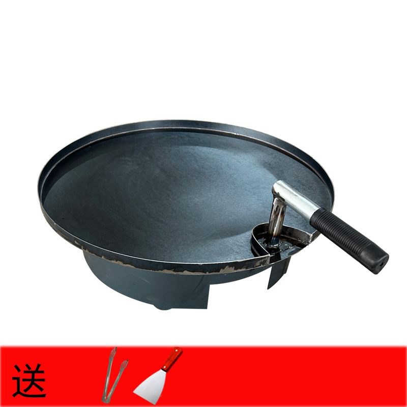 葱油饼军屯锅魁煎饼葱油饼专用锅商用烙饼锅手抓饼不粘锅摆摊设备
