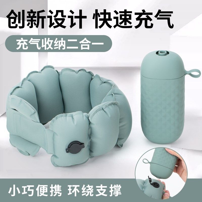 便携充气护e颈枕旅行u枕长途飞机高铁睡觉头枕按压吹气脖子靠枕