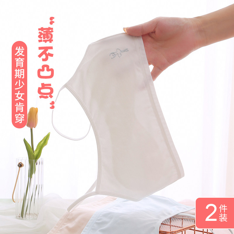 女童内衣发育期小学生纯棉大童女孩小背心10抹胸儿童文胸薄款12岁