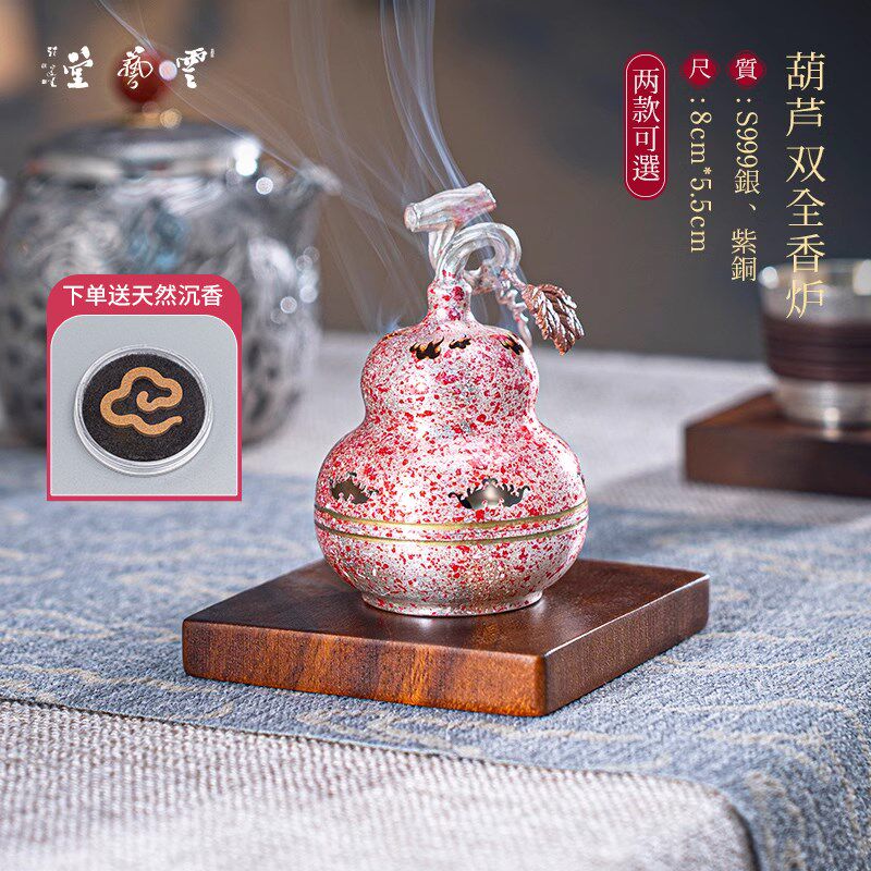 芸术云艺堂 纯银999纯手工婚庆香道彩色香炉 福禄双全 非遗张家松