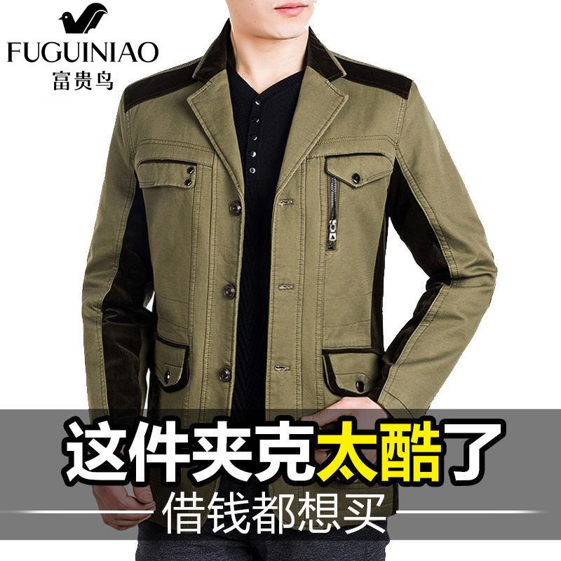 2023春秋季中年男士外套薄款休闲修身西装领纯棉夹克男上衣爸爸装