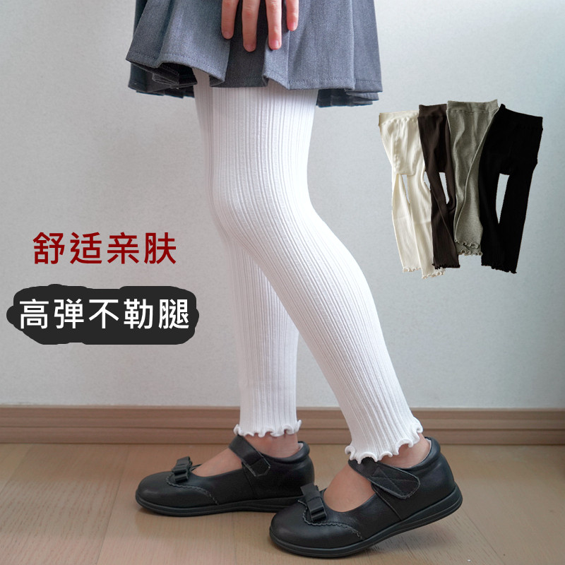 女童内搭裤弹力春秋薄款外穿儿童裤袜不带袜长裤不连脚白色九分裤