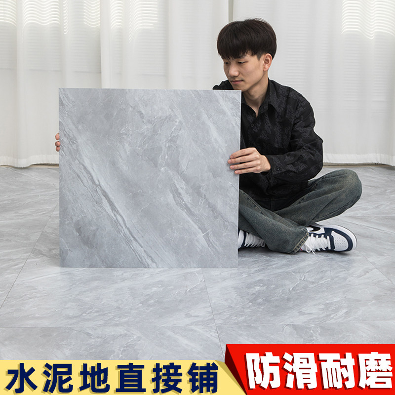 地板贴纸自粘加厚耐磨防水石塑地板革遮丑补洞仿瓷砖翻新地板贴胶,家装主材,PVC地板,淘宝优惠券,粉丝福利购,淘宝优惠卷