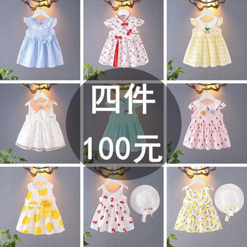 女宝宝婴儿连衣裙夏装新款婴幼儿童装女童纯棉公主裙薄款夏天裙子
