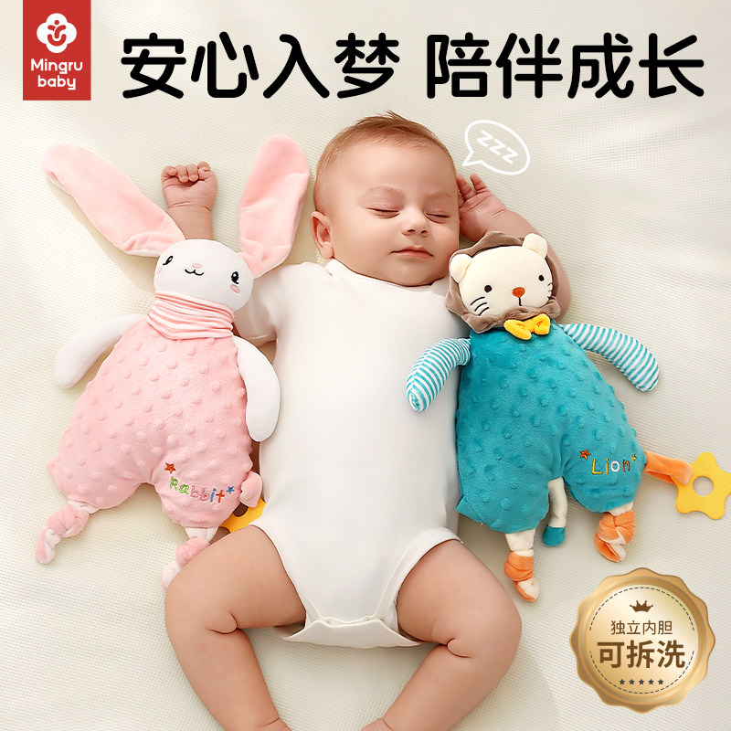 婴儿安抚巾可入口啃咬玩偶玩具手偶宝宝哄睡觉神器可拆卸娃娃A类