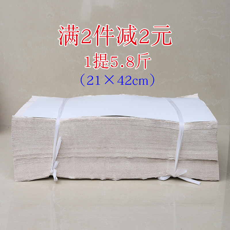 散装草纸平板皱纹卫生纸大规格水果垫纸厕纸大张手纸宠物用纸刀纸